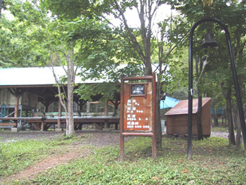 手稲キャンプ場の写真