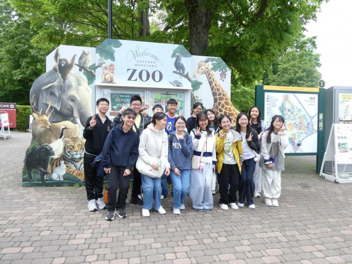 円山動物園