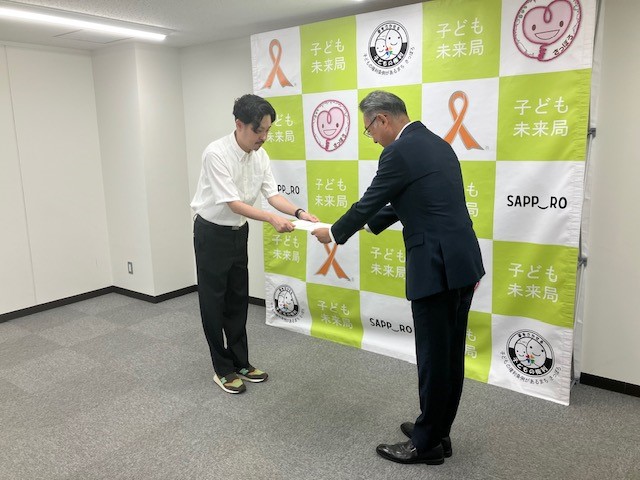 shukou