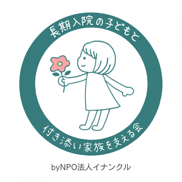 NPO法人イナンクルロゴマーク
