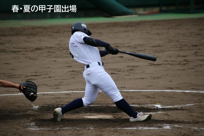 大谷高校野球部写真