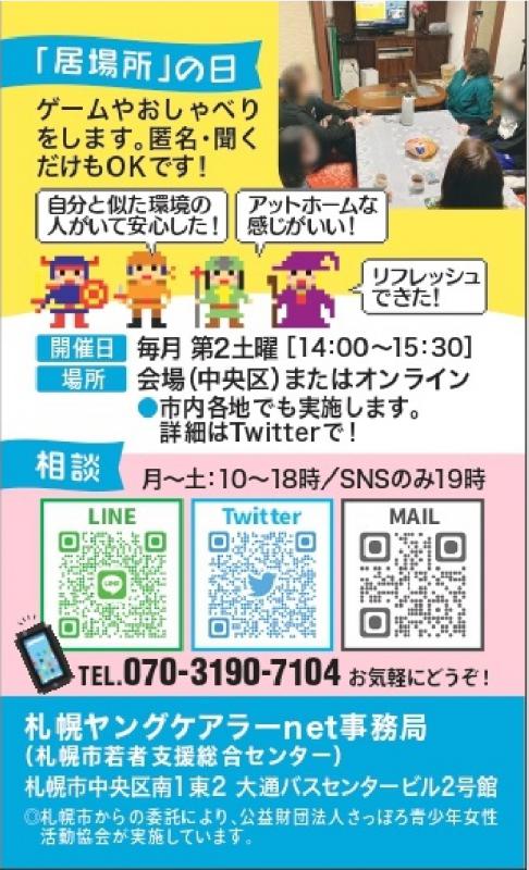 ミニカード裏