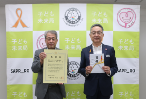 東陽上村アドバンス株式会社様からの寄付感謝状贈呈式の様子