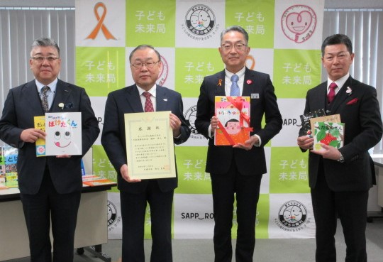20241202ネッツトヨタ札幌株式会社様