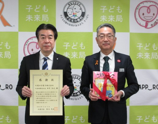20241212札幌日信電子株式会社様