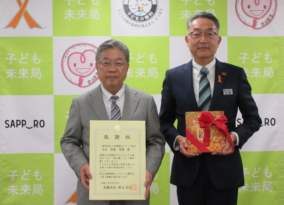 20251110一般社団法人札幌地区トラック協会様