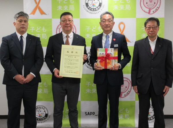 20251222北海道信用金庫経営者大学同窓会昭和会様