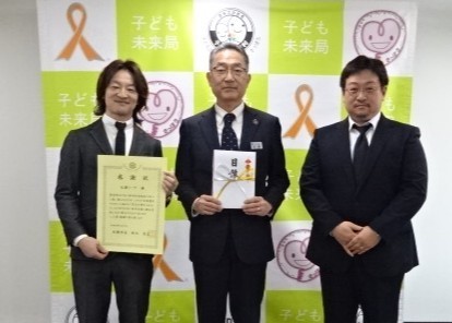 20260305感謝状贈呈式の様子（太狼リーグ様）