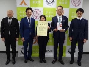 20251028札幌商工会議所青年部様