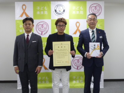 一社）北海道中小企業家同友会札幌支部青年部未知の会様の感謝状贈呈式の様子