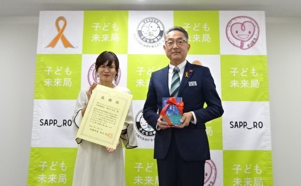 20251110株式会社ビックスマイルマザージャパン様