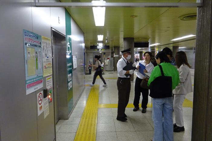 フィールドワーク2