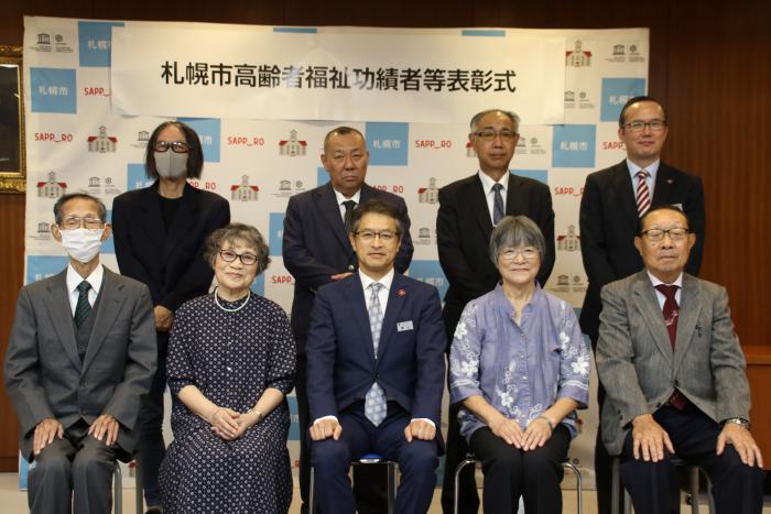 表彰式