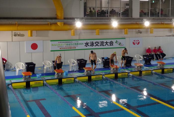 水泳