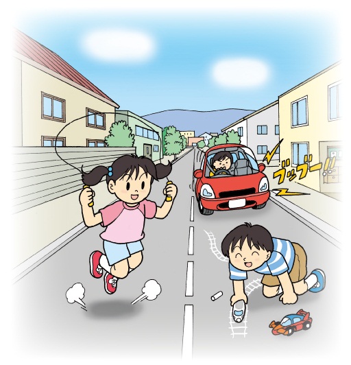 道路であそぶのはやめましょう