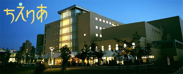 写真：札幌市生涯学習センターの外観