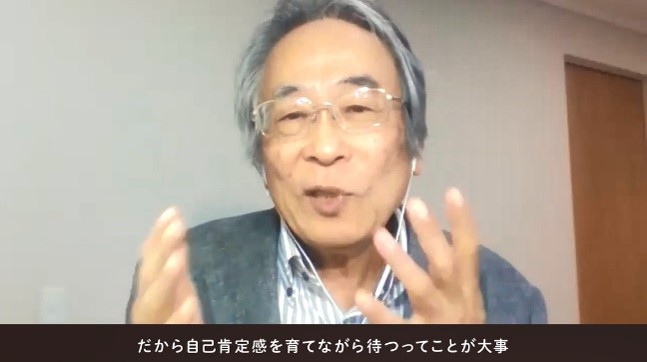 令和5年度親育ち応援団講演会