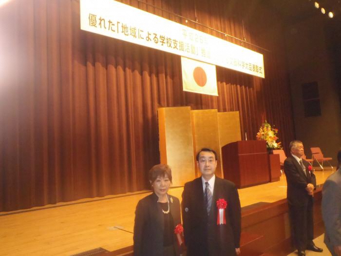 平成26年度文部科学大臣表彰式の様子