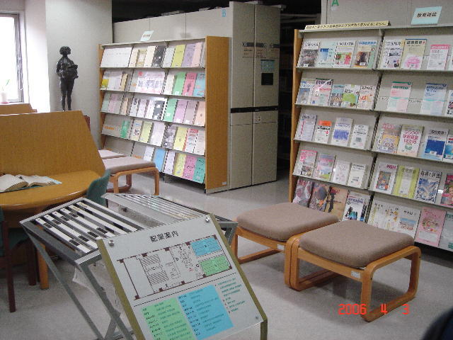 教育図書資料室内の写真