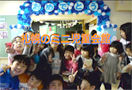 札幌のミニ児童会館