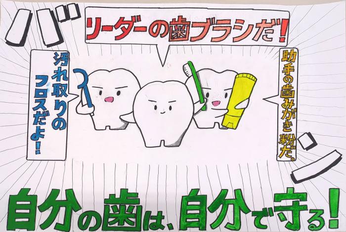 令和8年度準特選中学校1年の作品