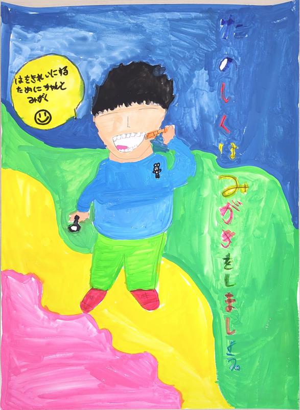 令和8年度準特選小学校4年の作品