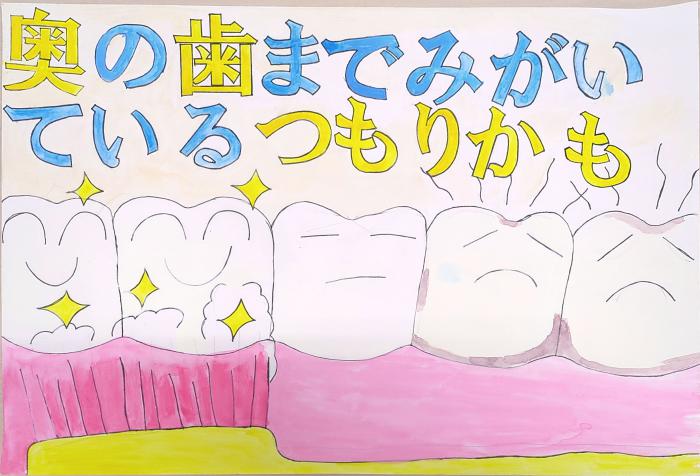 令和8年度準特選小学校5年の作品
