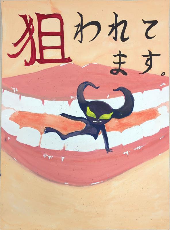 令和8年度佳作中学校1年の作品その3