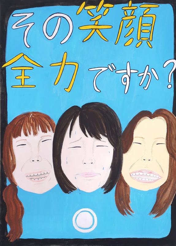 令和8年度佳作中学校2年の作品その1