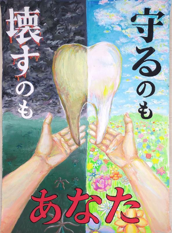 令和8年度佳作中学校2年の作品その3