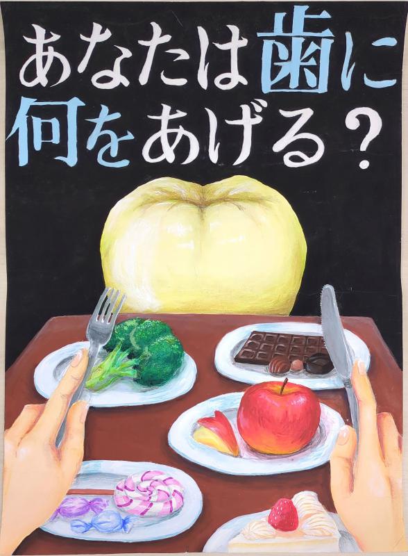 令和8年度佳作中学校3年の作品その1