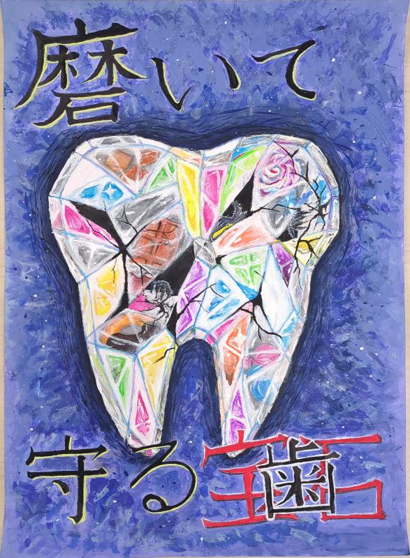 令和8年度佳作中学校3年の作品その2