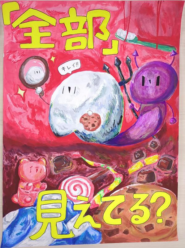 令和8年度佳作中学校3年の作品その4