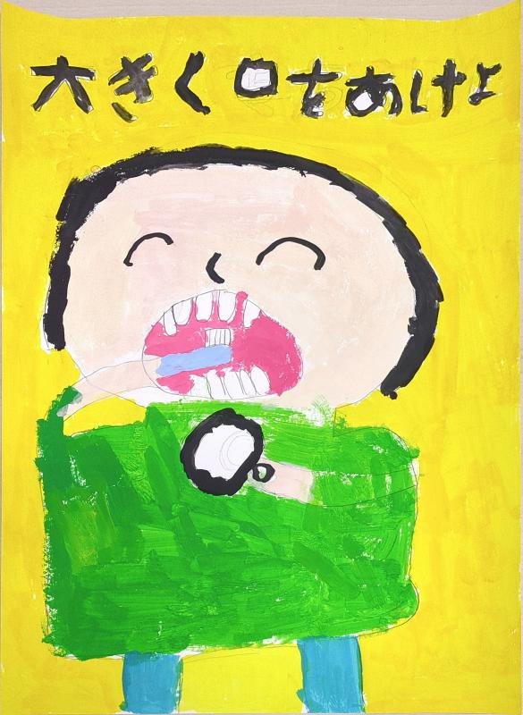 令和8年度佳作小学校4年の作品