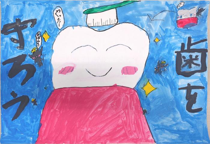 令和8年度佳作小学校5年の作品その1