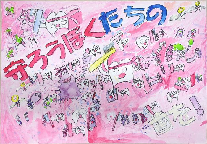 令和8年度佳作小学校5年の作品その3