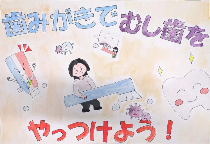 令和8年度佳作小学校5年の作品その5