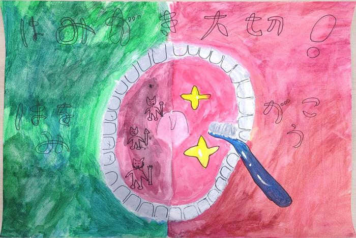 令和8年度佳作小学校6年の作品