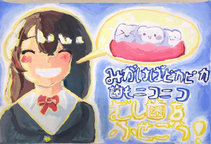 令和8年度特選中学校1年の作品