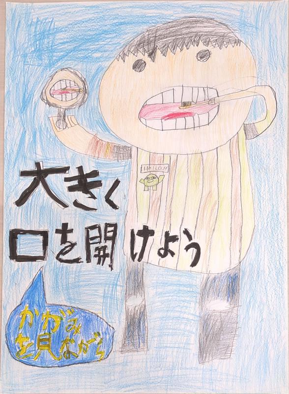 令和8年度特選小学校4年の作品