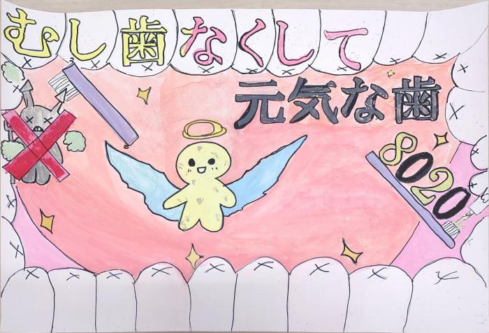 令和8年度特選小学校5年の作品