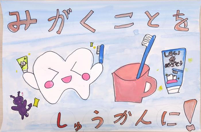 令和8年度特選小学校6年の作品