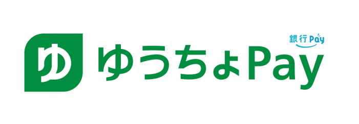 ゆうちょPayのみのロゴ（電算）