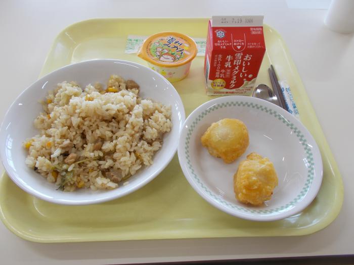 当日の給食