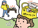 広報さっぽろ6月号表紙