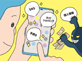 広報さっぽろ7月号表紙
