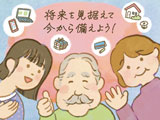 広報さっぽろ5月号表紙