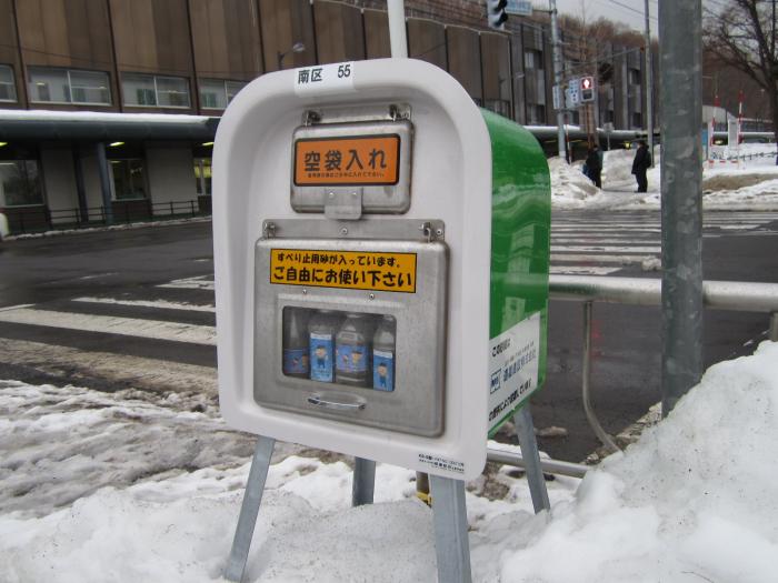 地下鉄駅周辺の砂箱