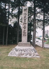明治天皇行幸道路記念碑の写真