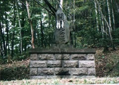 開拓記念碑(滝野神社)の写真